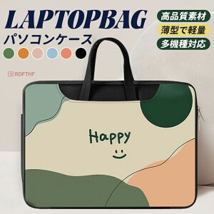 m[gp\RobO 13C`  p\RobO h ϏՌ p\RP[X m[gp\RP[X PCobO PCP[X 12 14 15 15.6 13.3 C` y w Z w wj ʊw