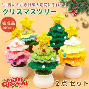 X}Xc[ ҂ݕ 2 _Zbg  S DIYȂ ҂ i  ~j`A fXNgbv jbg j҂ ~jNX}Xc[  A z[fR[V N