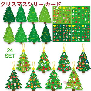 NX}Xc[J[h Ntg DIY NX}Xc[ O[eBOJ[h XebJ[24 G c[ DIY  |Lbg gݗ CeA ^  t I[ig ct