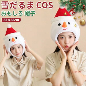 NX}X Ⴞ Ԃ RXv Xq Ԃ蕨 蕨 RXv  ʐ^Be p[eB[ Lbv  g h΍ NX}X nEB  Be  ʕ