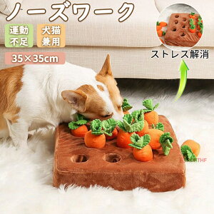 �m�[�Y���[�N �ɂ񂶂� �y�b�g�������� �y�b�g�p�i �m��ߋ� �ʂ������ �l�Q �� �L �˂� ���i���P �^���s�� �k�o�P�� �X�g���X���� �������� �H��������΍� �������� �m�� �y�b�g�P���ѕz 