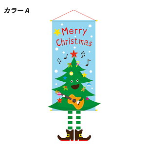 NX}X^yXg[ NX}X  ^yXg[ Ǌ| hA| | ^yXg[ X  k   Ⴞ܂ T^ giJC NX}Xc[ Xܑ ͋C X