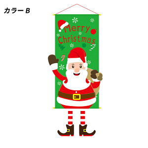 NX}X^yXg[ NX}X  ^yXg[ Ǌ| hA| | ^yXg[ X  k   Ⴞ܂ T^ giJC NX}Xc[ Xܑ ͋C X