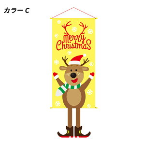 NX}X^yXg[ NX}X  ^yXg[ Ǌ| hA| | ^yXg[ X  k   Ⴞ܂ T^ giJC NX}Xc[ Xܑ ͋C X