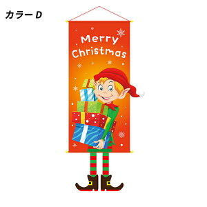 NX}X^yXg[ NX}X  ^yXg[ Ǌ| hA| | ^yXg[ X  k   Ⴞ܂ T^ giJC NX}Xc[ Xܑ ͋C X