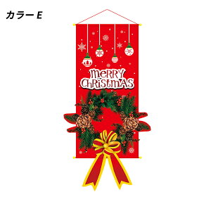 NX}X^yXg[ NX}X  ^yXg[ Ǌ| hA| | ^yXg[ X  k   Ⴞ܂ T^ giJC NX}Xc[ Xܑ ͋C X