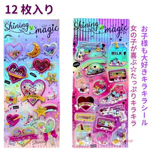 JvZV[ fR 3D 12Zbg V[ DIY ̎q w h M RM Jt h ̃V[ V[ SNS S12 m[g LL a fRV[ FB  v[