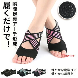 SNSで話題！！ダイエットシューズ 24H限定：＼10％クーポン配布中！／ダイエットインソール ダイエットシューズ ダイエットソール 健康シューズ 中敷き 姿勢補助 美姿勢 o脚 履いて歩くだけ レディース靴