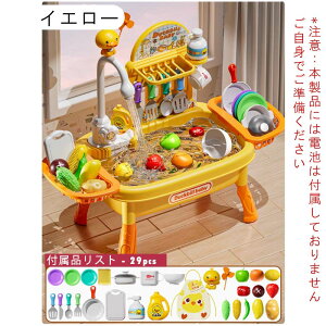 ���܂܂��� �L�b�`���Z�b�g �c���p�V���N�������� �m��ߋ� �����t�� �L�b�`���V���N �H��􂢋@ �������� ���V�� �ނ�Q�[�� ���̗���̂������� �䏊 �z�o�� ���� �A�q�� �L�b�`���V