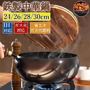 ���ؓ� �Ў�S�� �S�� ih�Ή� 24cm �S �t���C�p�� �ύ��� �ł��t���Ȃ� 26cm 28cm �K�X/IH�Ή� �`���S�� �ł��t���h�~ �R�[�e�B���O����Ă��Ȃ��S�t���C�p�� ���S�m���X�e�B�b�N�t���C�p�����\ 