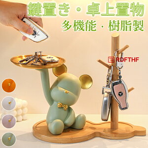 ���u�� ���� ������� ���u�� �C���e���A �����̒u�� �g���C���[ ������ ������ �r���v ���X�^���h ���@�\ �L�����f�B�[�̎M �������[ �L�[�t�b�N �L�[�n���K�[ ������ �������� ������ �k