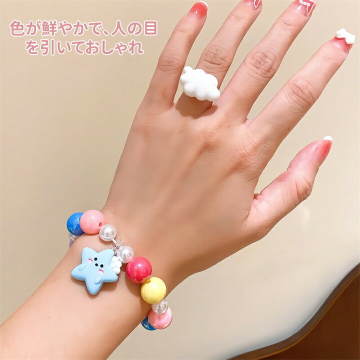 楽天市場】子供 アクセサリーセット 子供アクセサリー キッズ おもちゃ 
