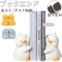 楽天市場】ブックエンド キャラクターの通販