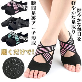 SNSで話題！！ダイエットシューズ ダイエットインソール ダイエットシューズ ダイエットソール 健康シューズ 中敷き 姿勢サポート 姿勢補正 美姿勢 o脚 履いて歩くだけ レディース靴