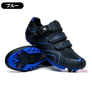 ���]�ԃV���[�Y ���b�N�V���[�Y �T�C�N���V���[�Y MTB �V���[�Y �}�E���e���o�C�N�V���[�Y ���[�h�o�C�N�Ή� SPD �Ή� �T�C�N�����O�V���[�Y �x���N���� �y�� �d�� �ʋC�� �ϋv�� ����ɂ��� 