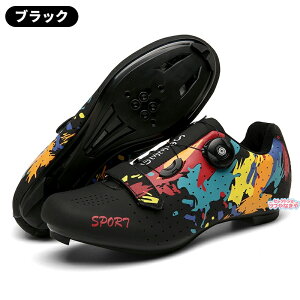���]�ԃV���[�Y ���b�N�V���[�Y �T�C�N���V���[�Y MTB �V���[�Y �}�E���e���o�C�N�V���[�Y �}�W�b�N�e�[�v ���[�h�o�C�N�Ή� SPD �Ή� �T�C�N�����O�V���[�Y �x���N���� �y�� �d�� �ʋC�� ��