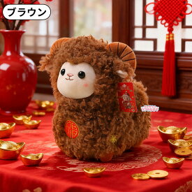 羊 ぬいぐるみ 抱き枕 干支 子羊 丁未 未年 置物 お正月 新年 迎春 縁起物飾り リアルな 羊年 縁起物 メンズ レディース 子供 かわいい 羊 キャラクター 新生活 プレゼント ギフト 20cm 30cm 40cm 駆け足で富を運ぶ 新年 飾り アクセサリー