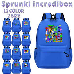 Sprunki incredibox �X�v�����L�[ �����b�N �j�̎q ���̎q �����b�N �ʋ� �ʊw ��e�� �y�� ���΂� �� ������� �q���N���X�}�X �o�b�N�p�b�N �����b�N�T�b�N �v���[���g�ɍœK �M�t�g �a���� �v