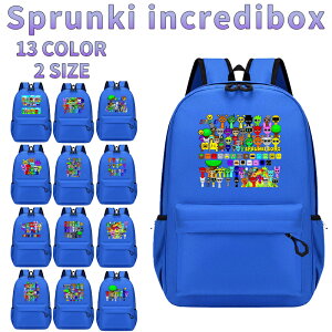 Sprunki incredibox �X�v�����L�[ �����b�N �j�̎q ���̎q �����b�N �ʋ� �ʊw ��e�� �y�� ���΂� �� ������� �q���N���X�}�X �o�b�N�p�b�N �����b�N�T�b�N �v���[���g�ɍœK �M�t�g �a���� �v