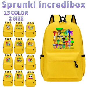 Sprunki incredibox �X�v�����L�[ �����b�N �j�̎q ���̎q �����b�N �ʋ� �ʊw ��e�� �y�� ���΂� �� ������� �q���N���X�}�X �o�b�N�p�b�N �����b�N�T�b�N �v���[���g�ɍœK �M�t�g �a���� �v