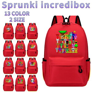 Sprunki incredibox �X�v�����L�[ �����b�N �j�̎q ���̎q �����b�N �ʋ� �ʊw ��e�� �y�� ���΂� �� ������� �q���N���X�}�X �o�b�N�p�b�N �����b�N�T�b�N �v���[���g�ɍœK �M�t�g �a���� �v