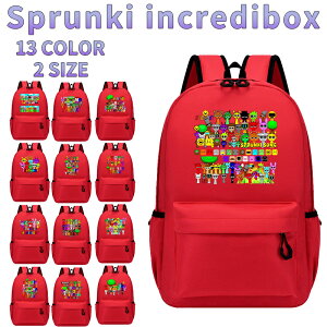 Sprunki incredibox �X�v�����L�[ �����b�N �j�̎q ���̎q �����b�N �ʋ� �ʊw ��e�� �y�� ���΂� �� ������� �q���N���X�}�X �o�b�N�p�b�N �����b�N�T�b�N �v���[���g�ɍœK �M�t�g �a���� �v