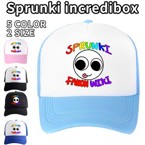 �X�v�����L�[ Sprunki incredibox �L���b�v �L�b�Y ���b�V�� �����j���O�L���b�v �q���p �j�̎q ���̎q ���� �y�� �X�q �X�|�[�c�L���b�v ���悯 UV�J�b�g ���� �ʋC�� 52cm 58cm���� �A�E�g�h�A �O