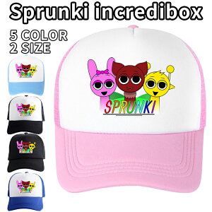 �X�v�����L�[ Sprunki incredibox �L���b�v �L�b�Y ���b�V�� �����j���O�L���b�v �q���p �j�̎q ���̎q ���� �y�� �X�q �X�|�[�c�L���b�v ���悯 UV�J�b�g ���� �ʋC�� 52cm 58cm���� �A�E�g�h�A �O