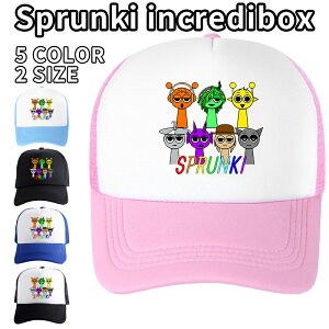 �X�v�����L�[ Sprunki incredibox �L���b�v �L�b�Y ���b�V�� �����j���O�L���b�v �q���p �j�̎q ���̎q ���� �y�� �X�q �X�|�[�c�L���b�v ���悯 UV�J�b�g ���� �ʋC�� 52cm 58cm���� �A�E�g�h�A �O