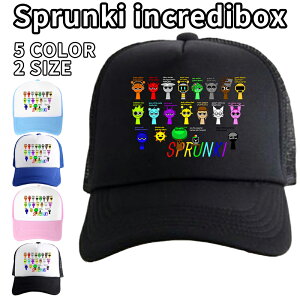 XvL[ Sprunki incredibox Lbv LbY bV jOLbv qp j̎q ̎q  y Xq X|[cLbv 悯 UVJbg  ʋC 52cm 58cm AEghA O