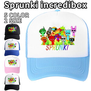 �X�v�����L�[ Sprunki incredibox �L���b�v �L�b�Y ���b�V�� �����j���O�L���b�v �q���p �j�̎q ���̎q ���� �y�� �X�q �X�|�[�c�L���b�v ���悯 UV�J�b�g ���� �ʋC�� 52cm 58cm���� �A�E�g�h�A �O