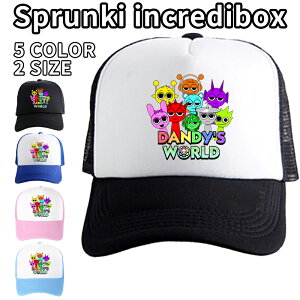 �X�v�����L�[ Sprunki incredibox �L���b�v �L�b�Y ���b�V�� �����j���O�L���b�v �q���p �j�̎q ���̎q ���� �y�� �X�q �X�|�[�c�L���b�v ���悯 UV�J�b�g ���� �ʋC�� 52cm 58cm���� �A�E�g�h�A �O