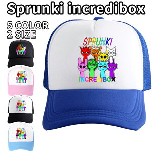 �X�v�����L�[ Sprunki incredibox �L���b�v �L�b�Y ���b�V�� �����j���O�L���b�v �q���p �j�̎q ���̎q ���� �y�� �X�q �X�|�[�c�L���b�v ���悯 UV�J�b�g ���� �ʋC�� 52cm 58cm���� �A�E�g�h�A �O