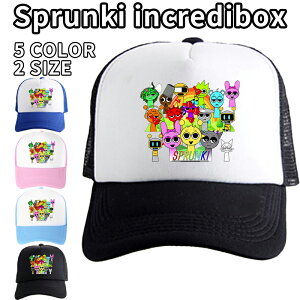 �X�v�����L�[ Sprunki incredibox �L���b�v �L�b�Y ���b�V�� �����j���O�L���b�v �q���p �j�̎q ���̎q ���� �y�� �X�q �X�|�[�c�L���b�v ���悯 UV�J�b�g ���� �ʋC�� 52cm 58cm���� �A�E�g�h�A �O