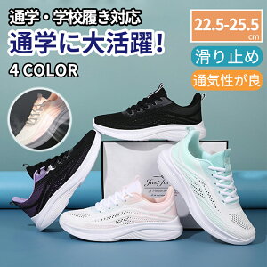 Xj[J[ C V[Y EH[LOV[Y fB[X jOV[Y ̎q h Ȃ ₷ ₷ Ȃ ʋC y  ʋ ʊw U jO g[j