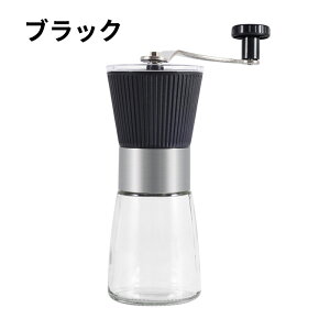 XeX R[q[~ 蓮 ҂ coffee grinder RpNg ~  R[q[ oR  Lvpi AEghApi \Lv ɍה҂ e҂ 3F ƒp  ItBX 