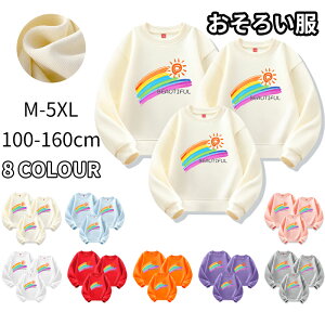 NR[f eq Zbg xr[ eq yAbN  Ԃ ̎q t H ~ Ƒ  tVc  pp  q  TVc yAtVc Z eqyA eqR[f j 낢 