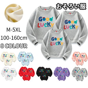 NR[f eq Zbg xr[ eq yAbN  Ԃ ̎q t H ~ Ƒ  tVc  pp  q  TVc yAtVc Z eqyA eqR[f j 낢 