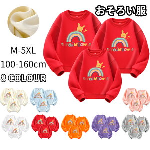 NR[f eq Zbg xr[ eq yAbN  Ԃ ̎q t H ~ Ƒ  tVc  pp  q  TVc yAtVc Z eqyA eqR[f j 낢 