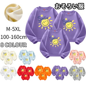 NR[f eq Zbg xr[ eq yAbN  Ԃ ̎q t H ~ Ƒ  tVc  pp  q  TVc yAtVc Z eqyA eqR[f j 낢 