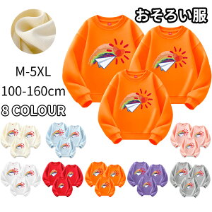 NR[f eq Zbg xr[ eq yAbN  Ԃ ̎q t H ~ Ƒ  tVc  pp  q  TVc yAtVc Z eqyA eqR[f j 낢 