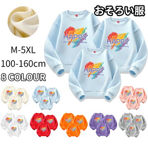 NR[f eq Zbg xr[ eq yAbN  Ԃ ̎q t H ~ Ƒ  tVc  pp  q  TVc yAtVc Z eqyA eqR[f j 낢 