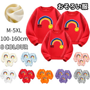 NR[f eq Zbg xr[ eq yAbN  Ԃ ̎q t H ~ Ƒ  tVc  pp  q  TVc yAtVc Z eqyA eqR[f j 낢 