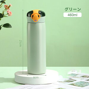 Xg[t^u[ 320mL 460mL Wt ^ ۉ ۗ R[q[   }O RpNg XeX ^u[ X AEghA Xg[ {g  ԗp ^fM O[