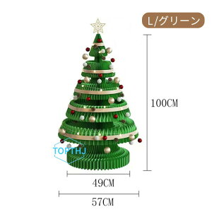 njJ NX}Xc[ y[p[ ܂肽ݎ NX}X ܂莆 c[ I[ig   CeA G u  X  fR[V  킢 p[eB[ 