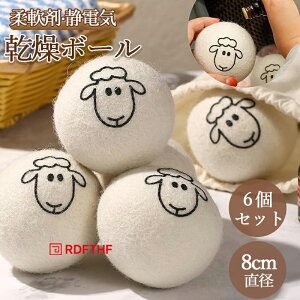 �E�[���{�[�� �h���C���[�{�[�� �����{�[�� 6�Z�b�g �ߓd ���Z ���a8cm �ė��p�\ �����@ ���� ����{�[�� �E�[�� �{�[�� �r�� �ߗ� �Q�� �m�� �_��� �ߖ� �����@ �Ód�C �|�� �֗��O�b�Y 