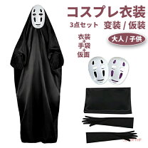 楽天市場】千尋 コスプレ（コスチューム一式｜コスプレ・変装・仮装 