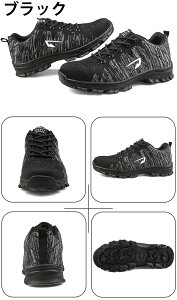 安全靴 作業靴 JSAAレベル 安全スニーカー セーフティシューズ 軽量 人気 通気性 疲れない 軽作業靴 ワーキングシューズ ローカット 耐滑 耐油 男女兼用 おしゃれ 甲高 幅広 防滑スニーカー