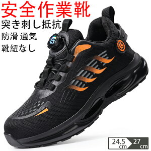SC ƗpC teB[V[Y [Nu[c ƌC |c Y ܐی GWjAu[c C_[ ϊ ʋC ~ 24.5cm-27.0cm ʋC jp@h [Jbg@oR CR