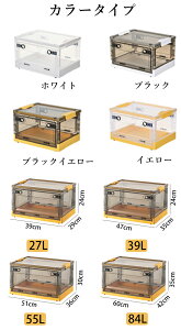 収納ボックス 折畳み キャスター付き 3面開閉 収納ケース 大容量 押入れ収納 組立簡単 27L/39L/55L/84L 積み重ね 衣装収納ボックス フタ付き コンテナ ボックス コンパクト 透明収納ケース 収納